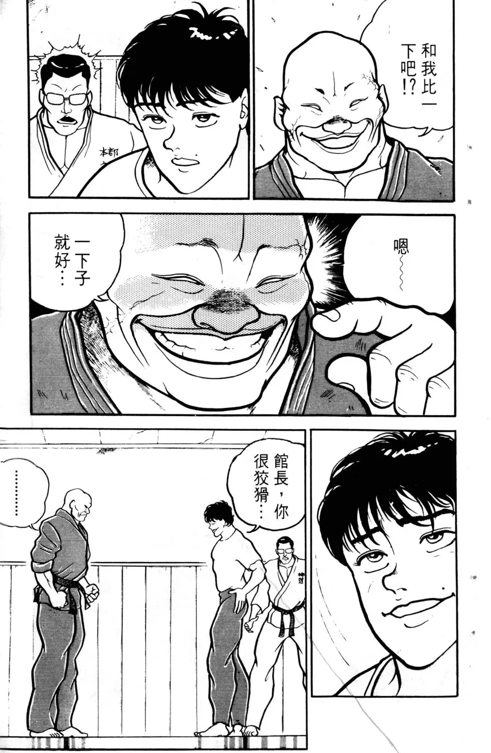 第06卷 第50页