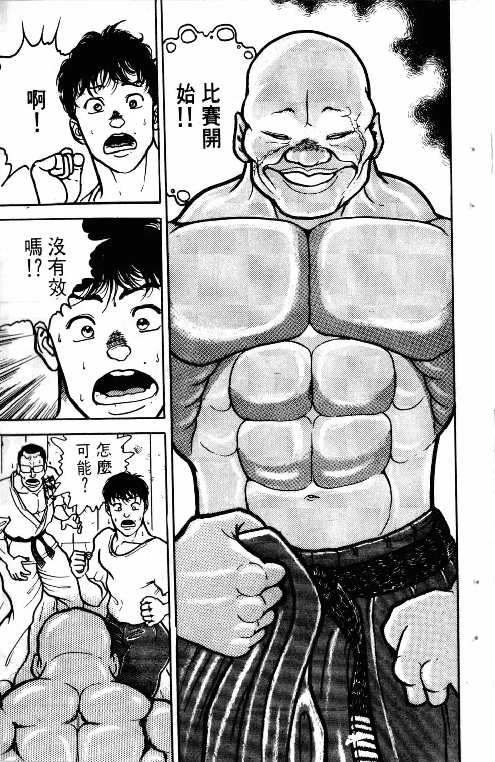 第06卷 第56页
