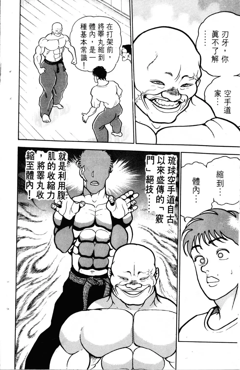 第06卷 第57页