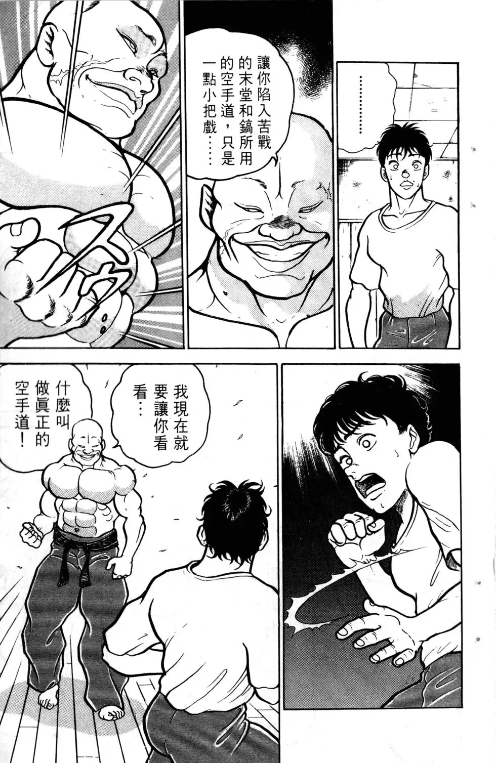第06卷 第58页