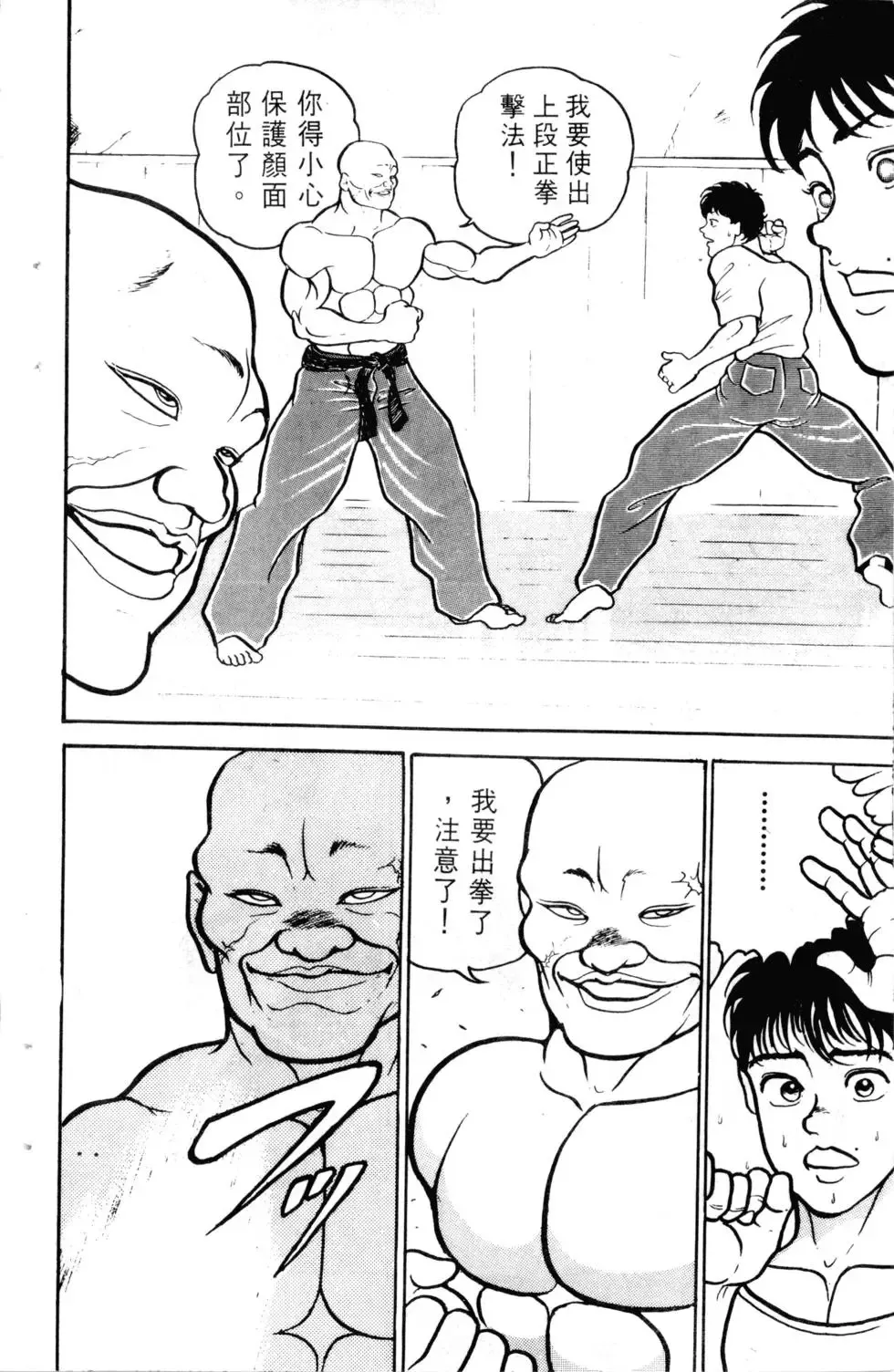 第06卷 第59页