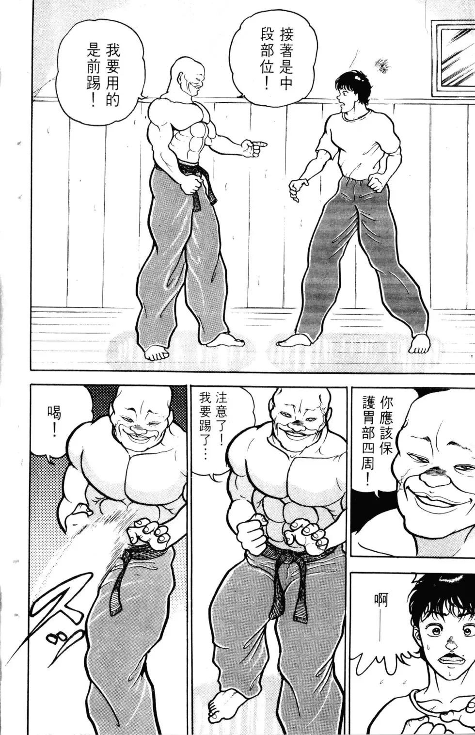 第06卷 第61页