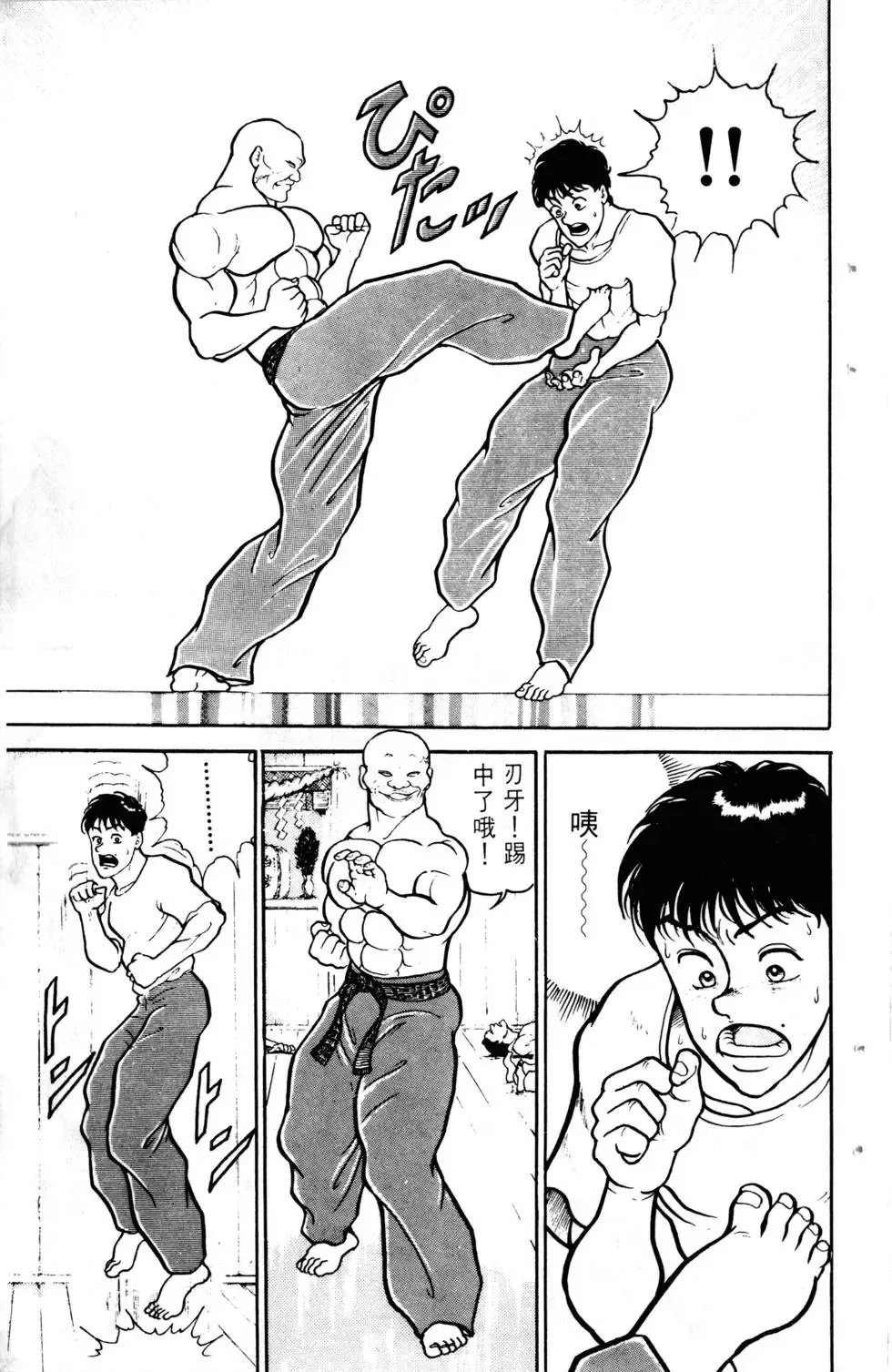 第06卷 第62页