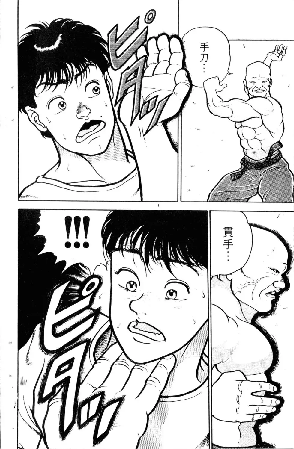 第06卷 第63页
