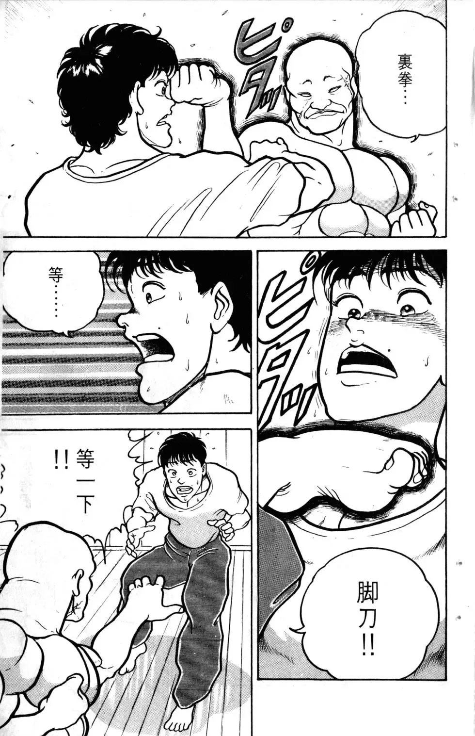 第06卷 第64页