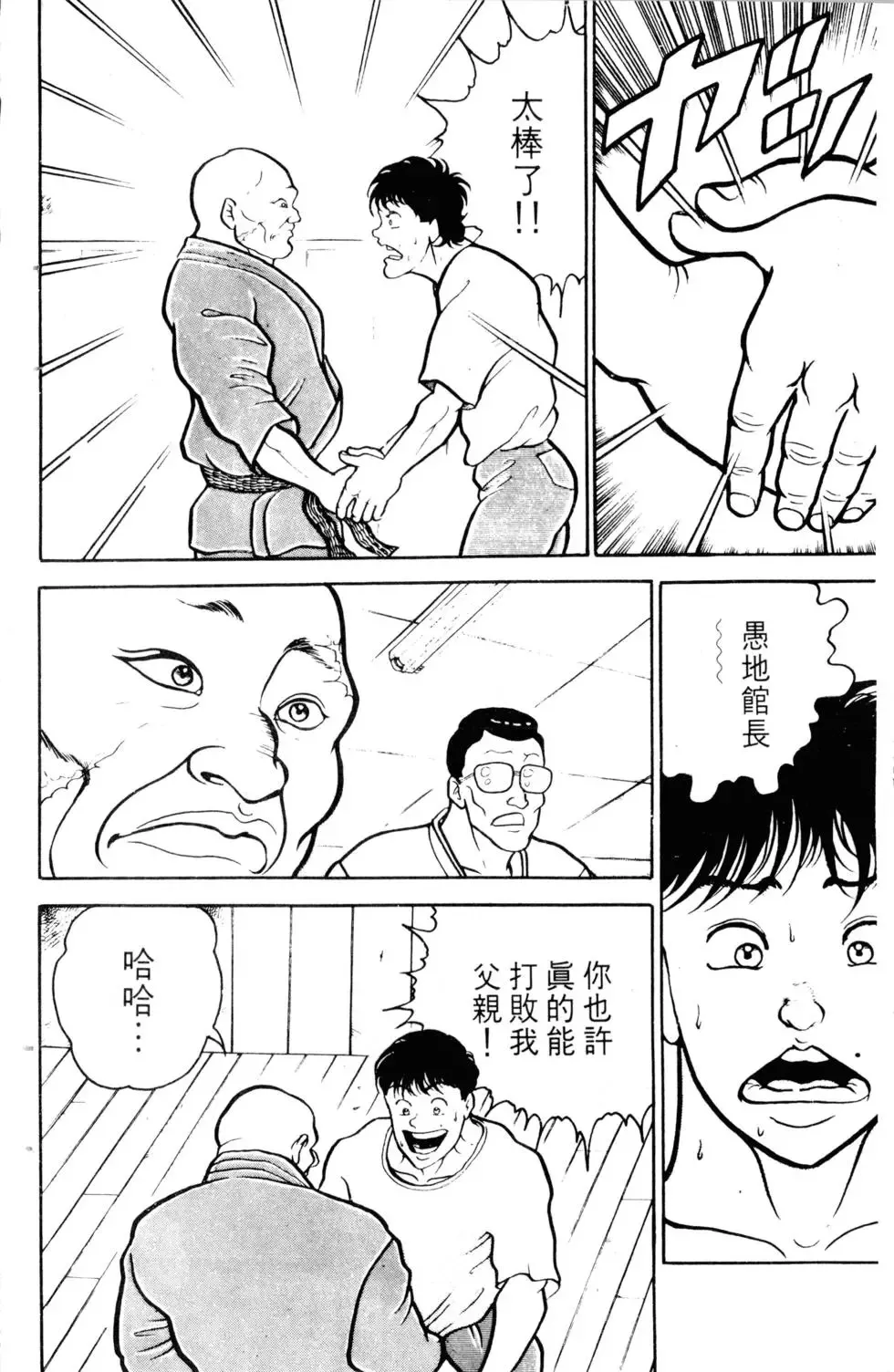 第06卷 第67页