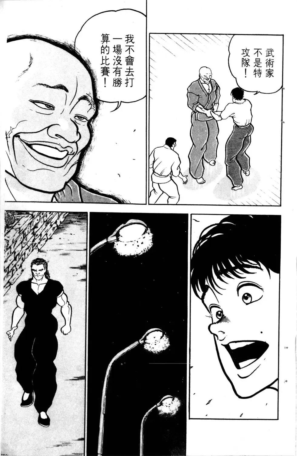 第06卷 第68页