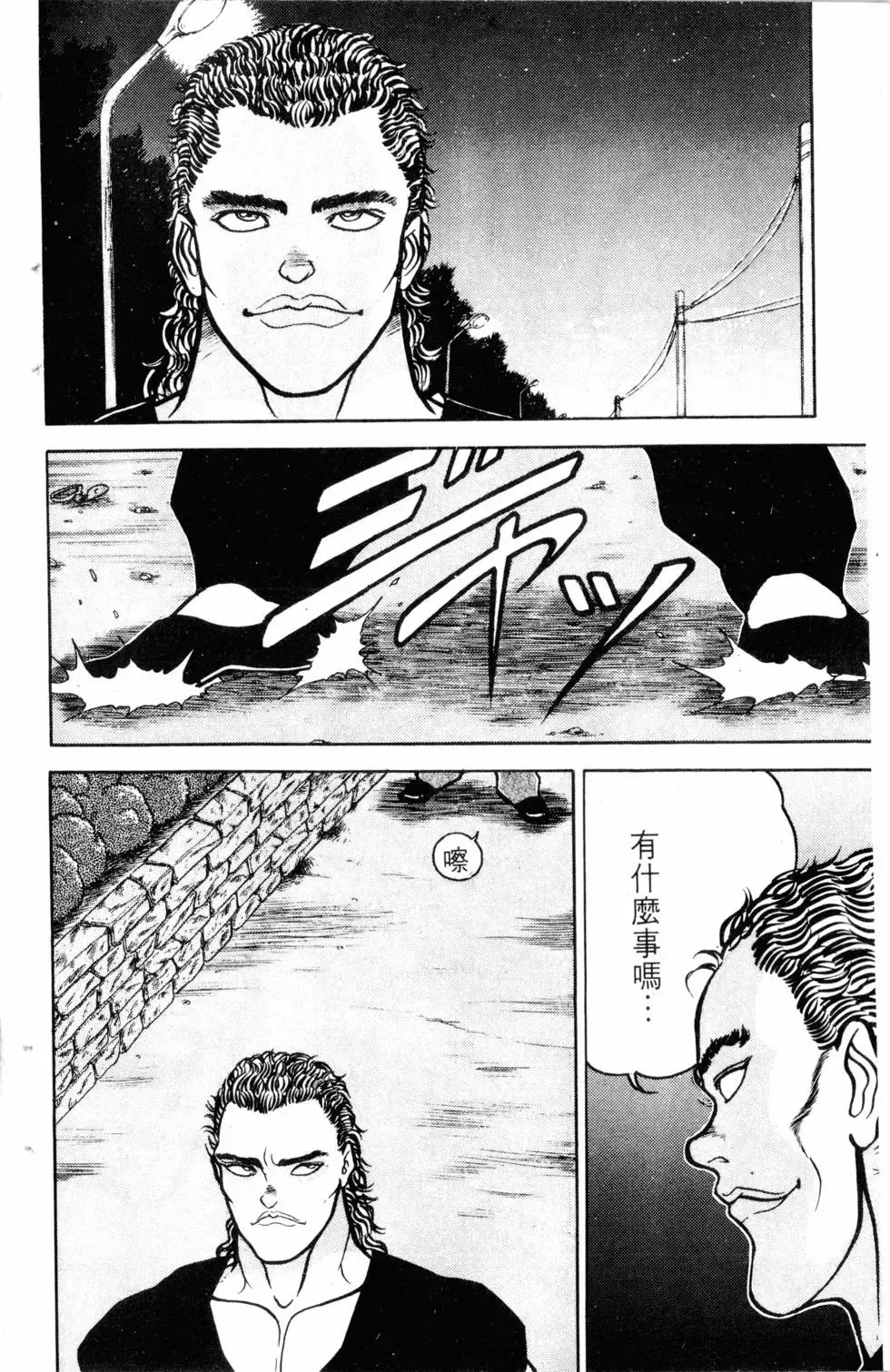 第06卷 第69页