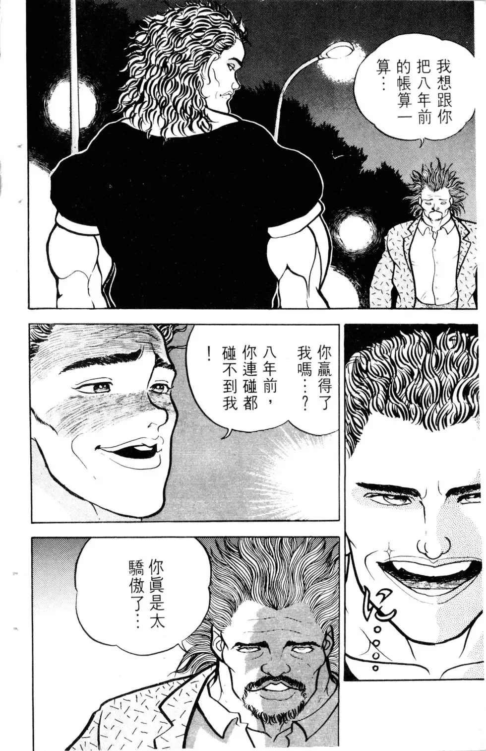 第06卷 第73页