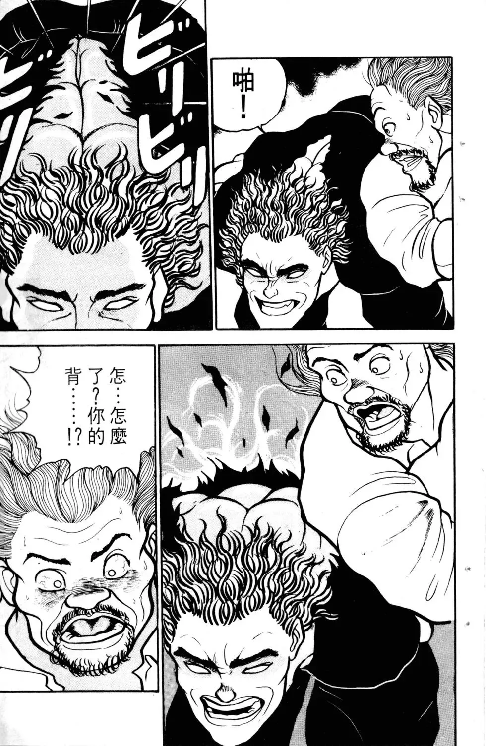 第06卷 第88页