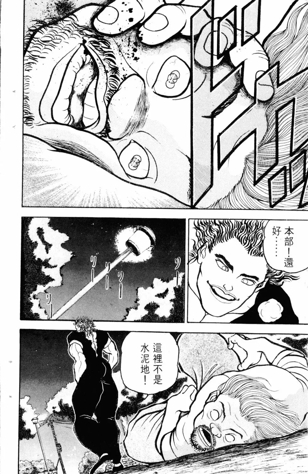 第06卷 第91页