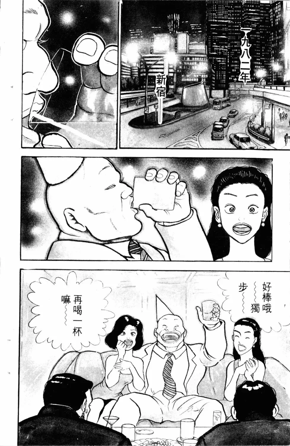 第06卷 第93页