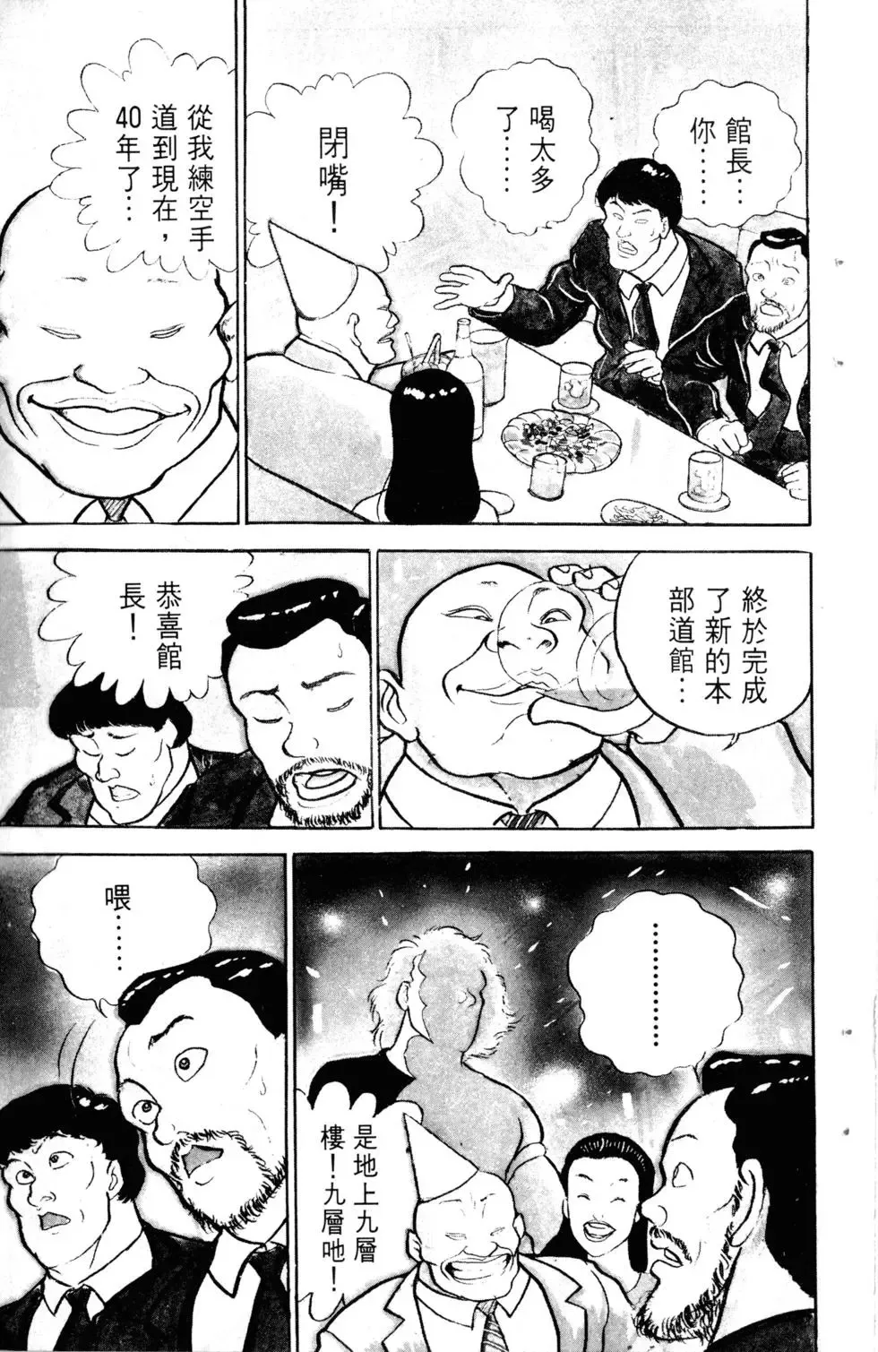 第06卷 第94页