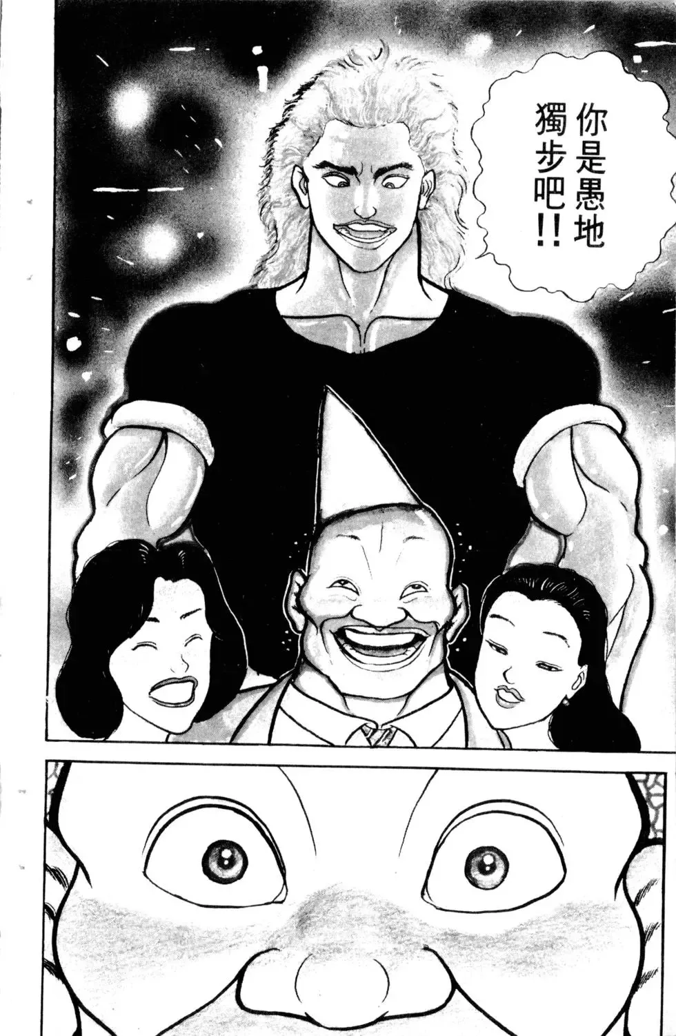第06卷 第95页