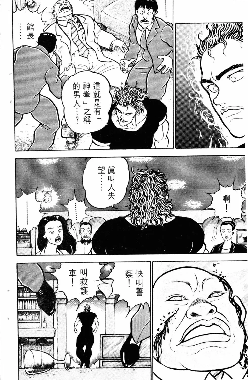 第06卷 第101页