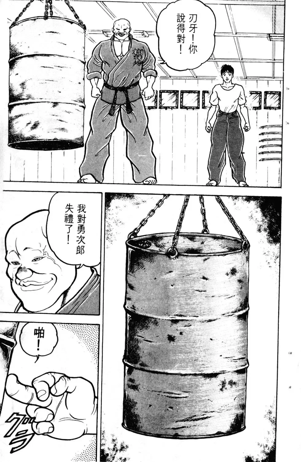 第06卷 第104页