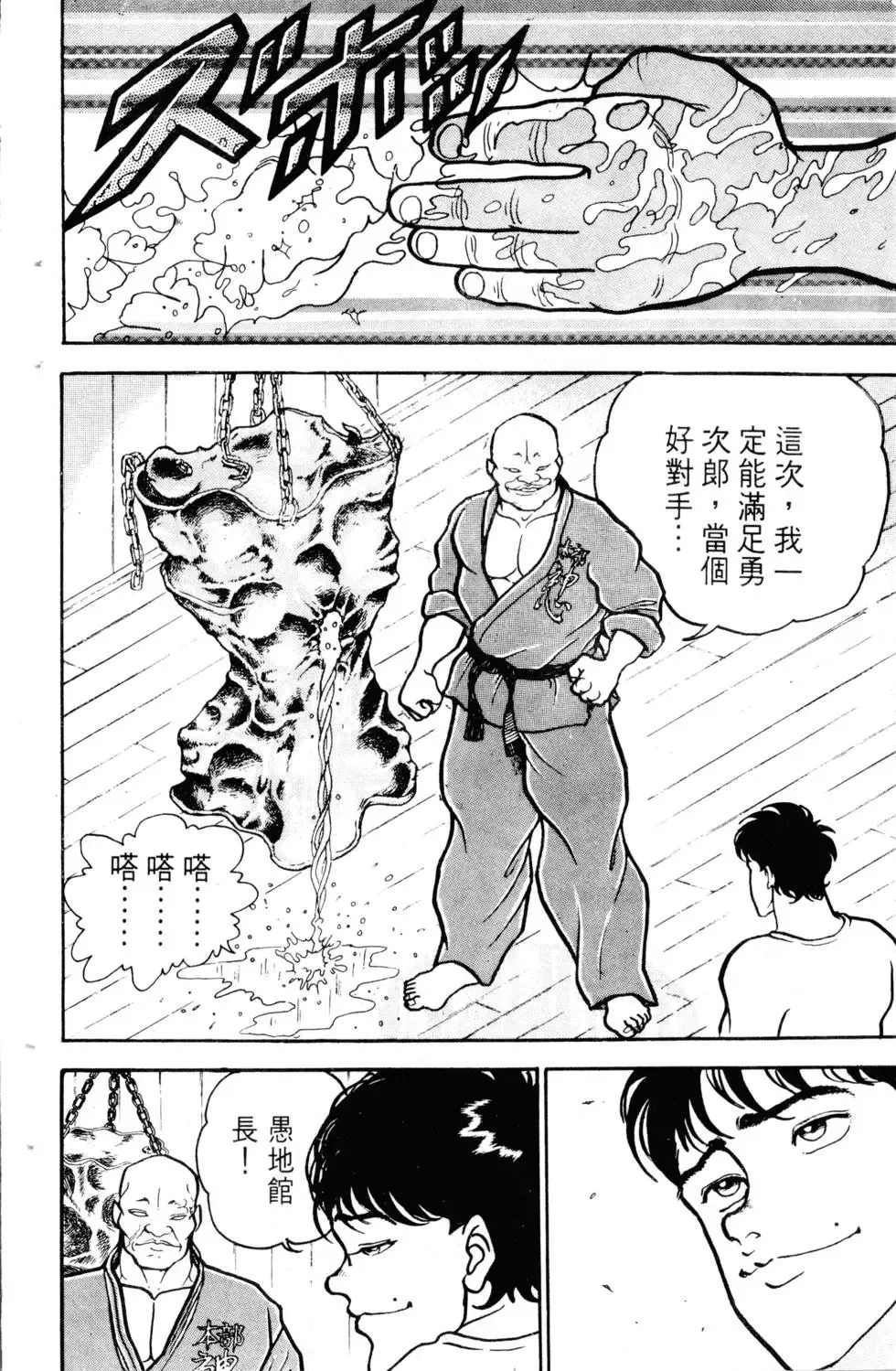 第06卷 第109页