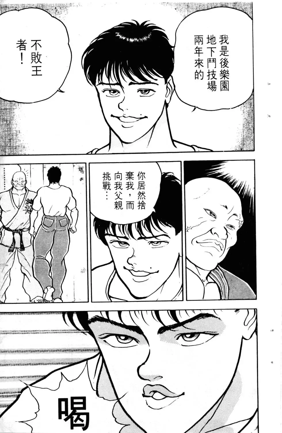 第06卷 第110页