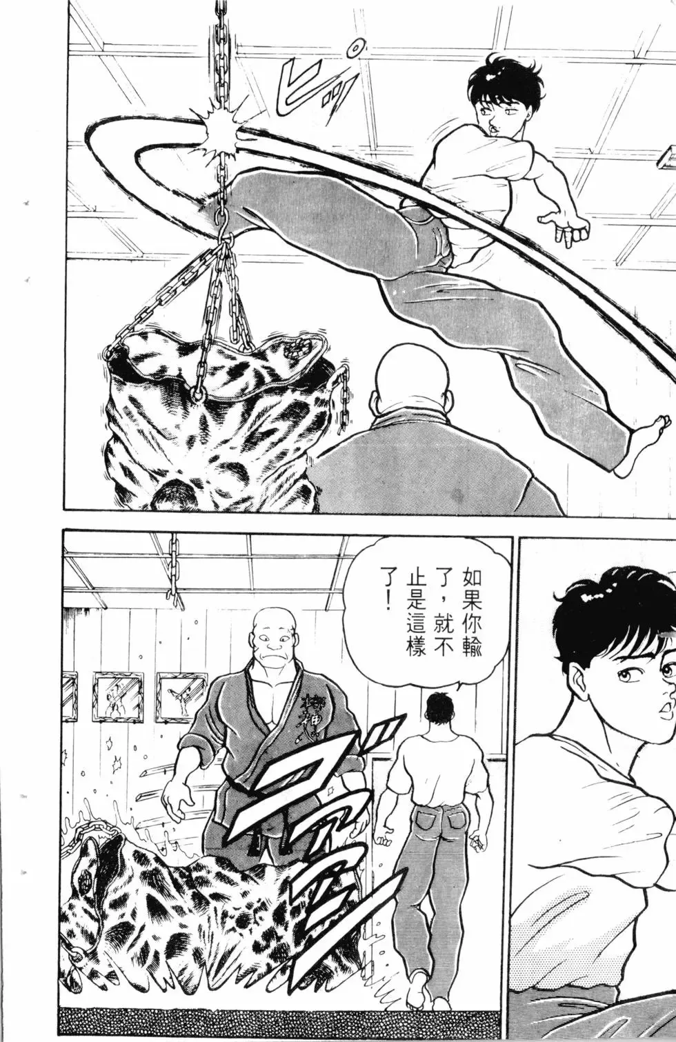 第06卷 第111页
