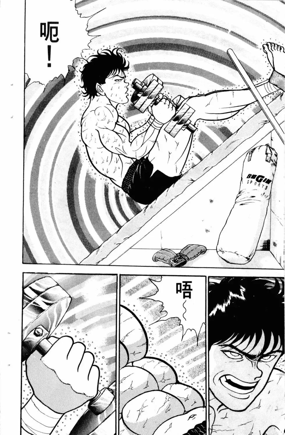 第06卷 第113页