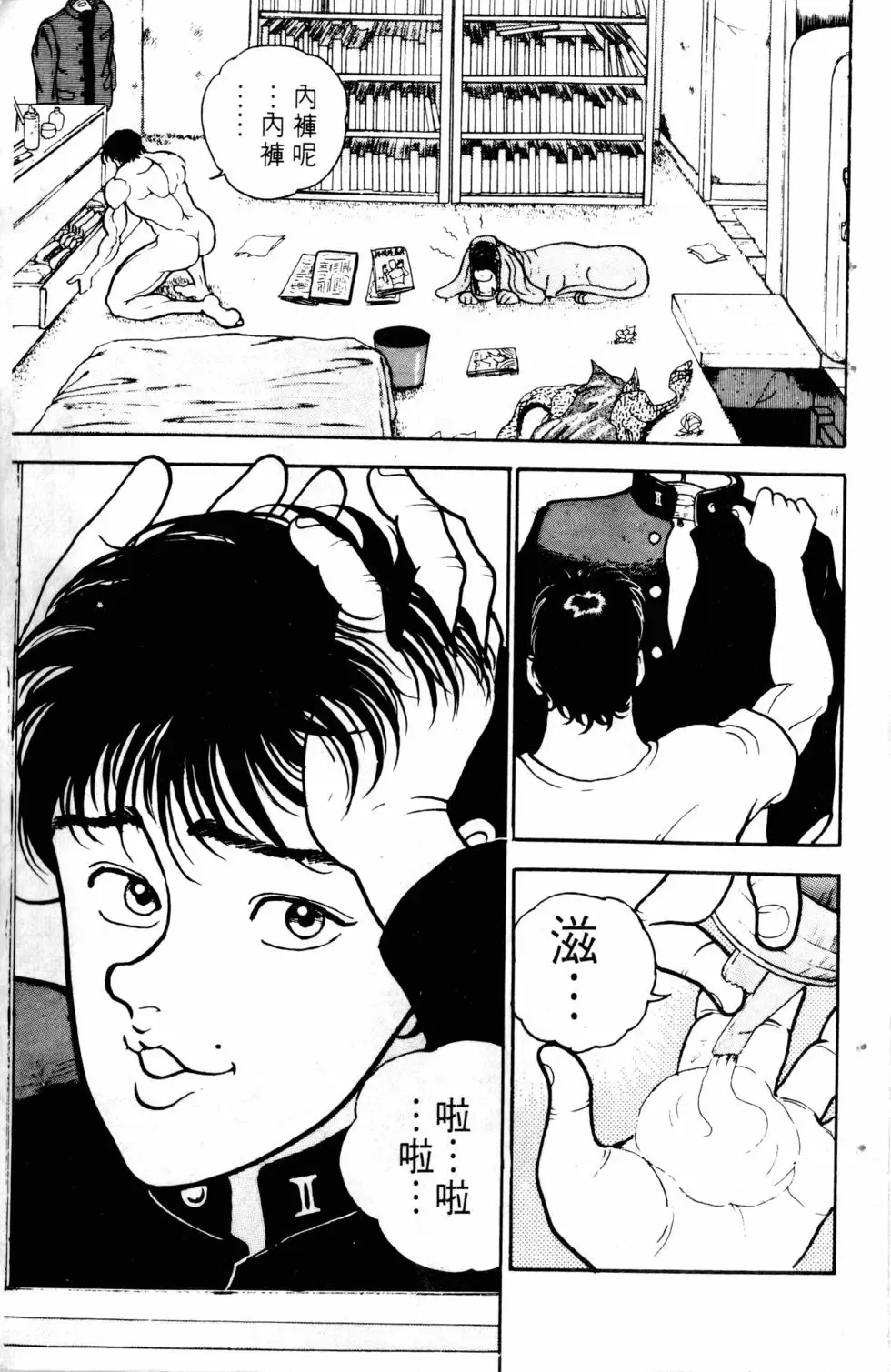 第06卷 第116页