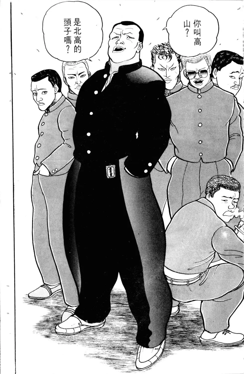 第06卷 第117页