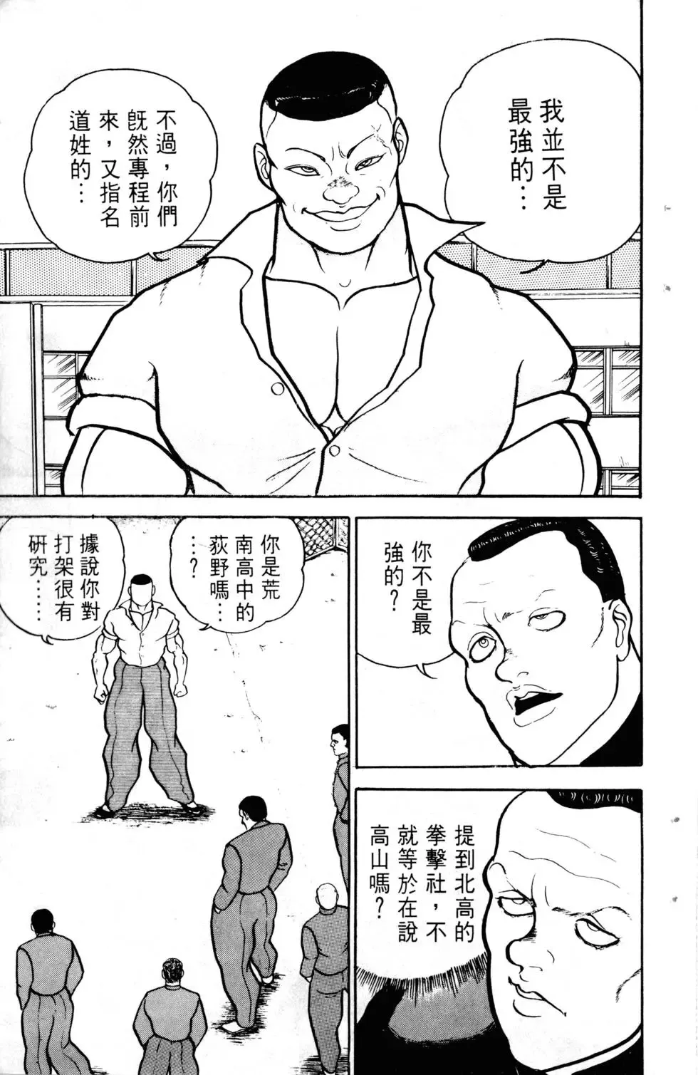 第06卷 第118页