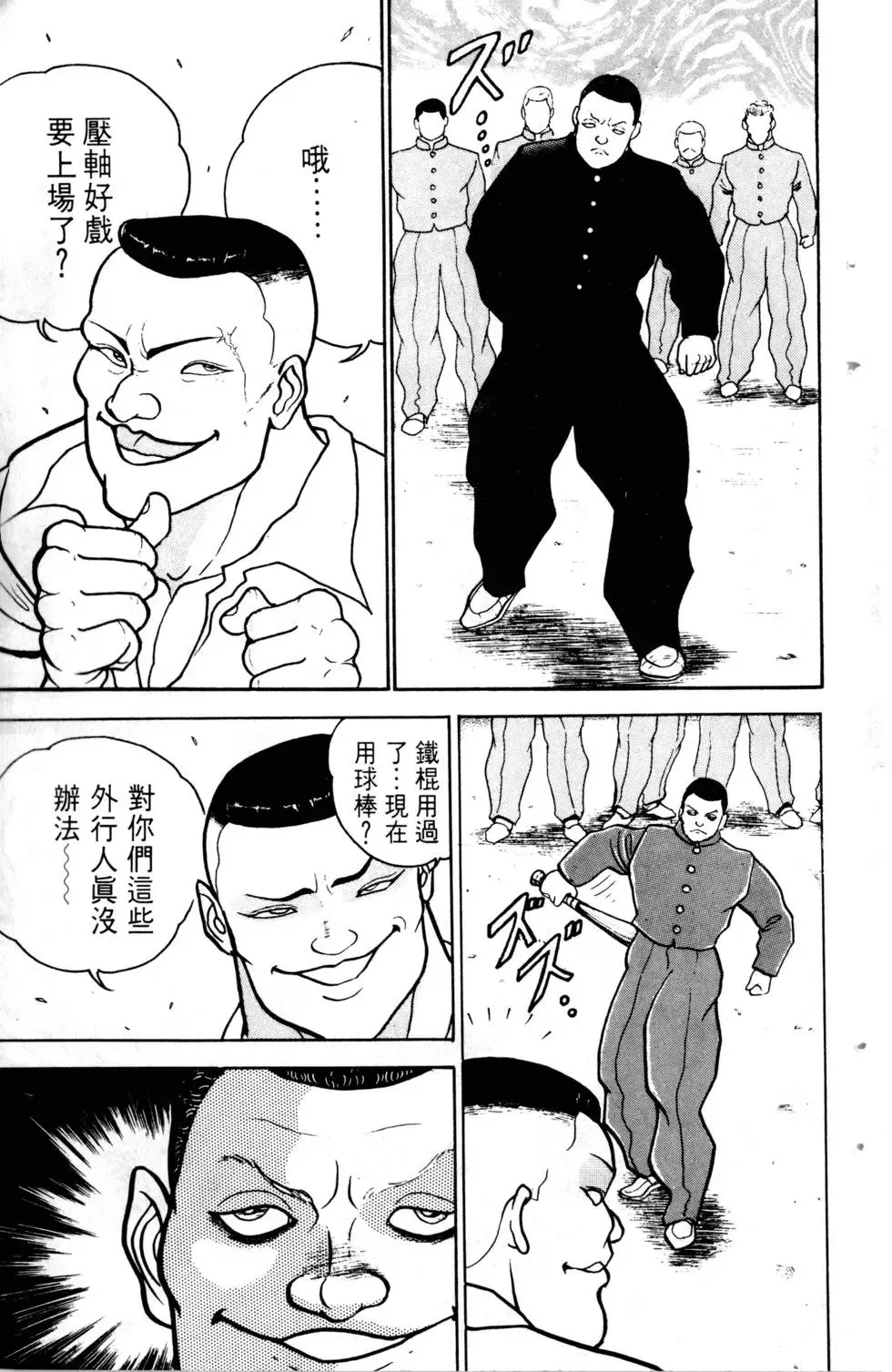 第06卷 第122页