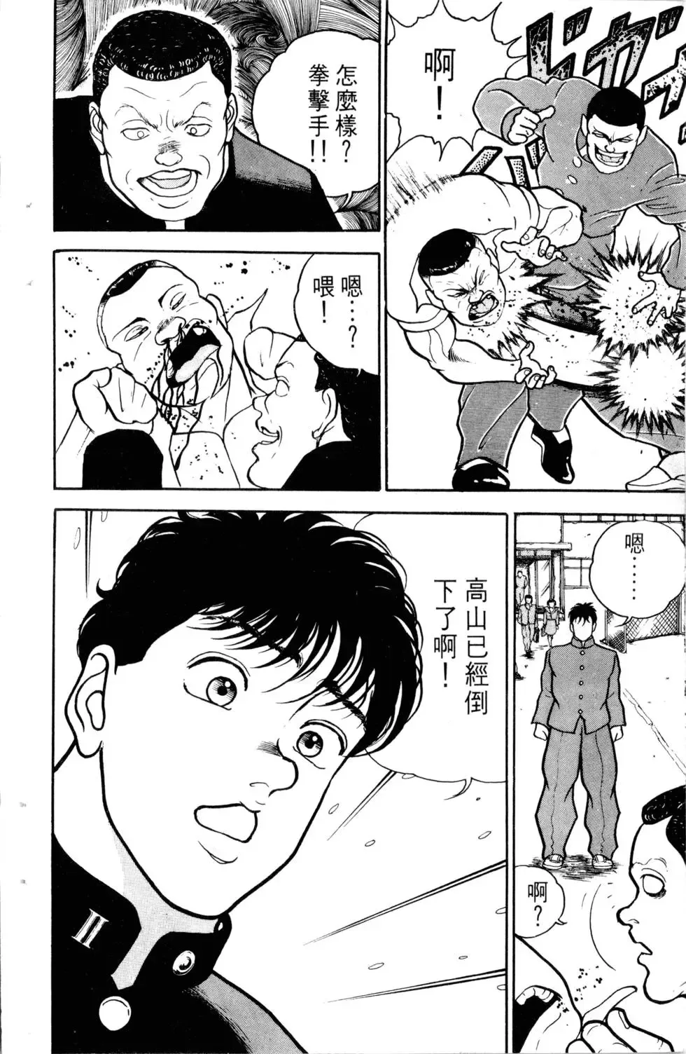 第06卷 第125页