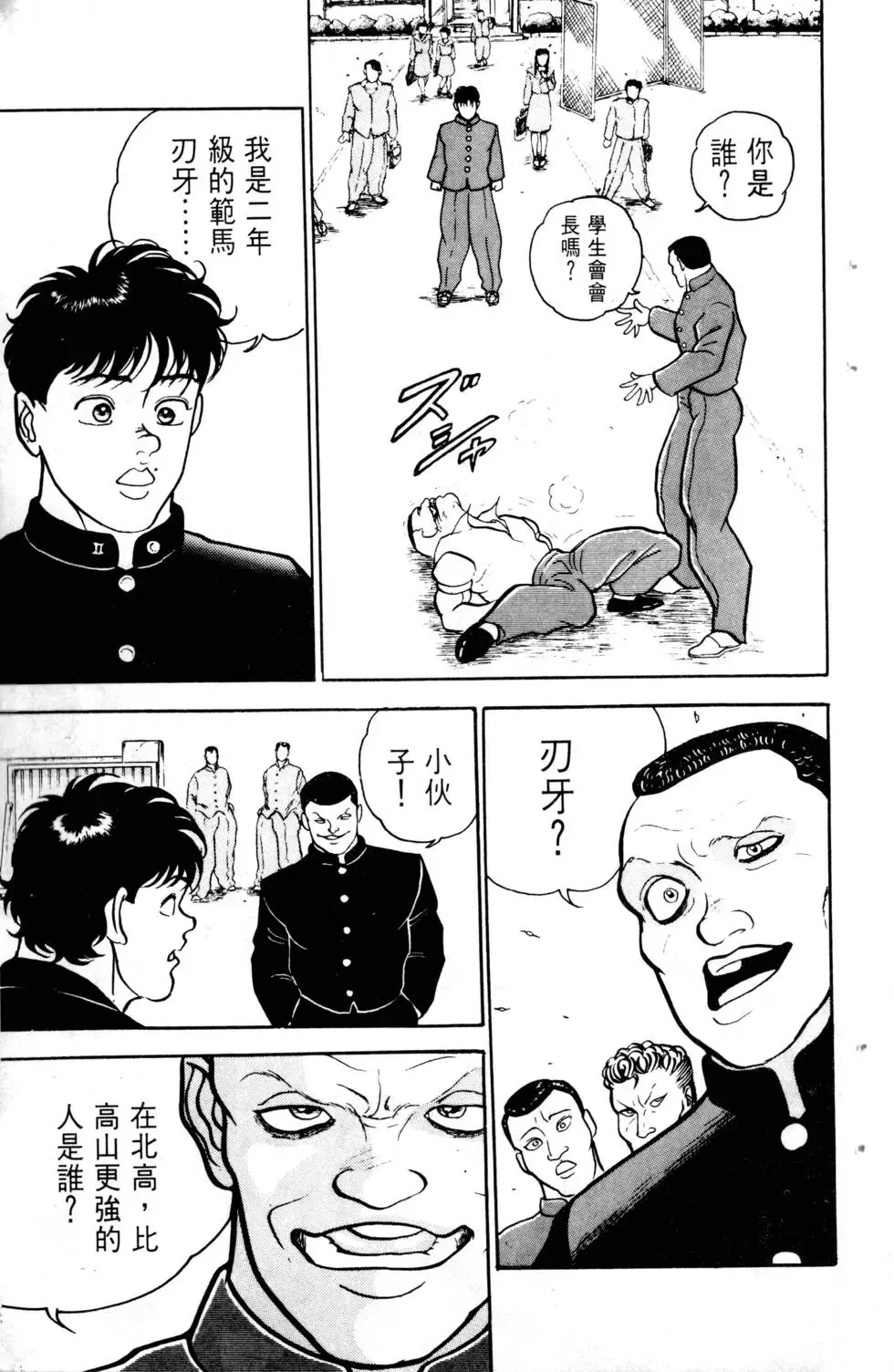 第06卷 第126页
