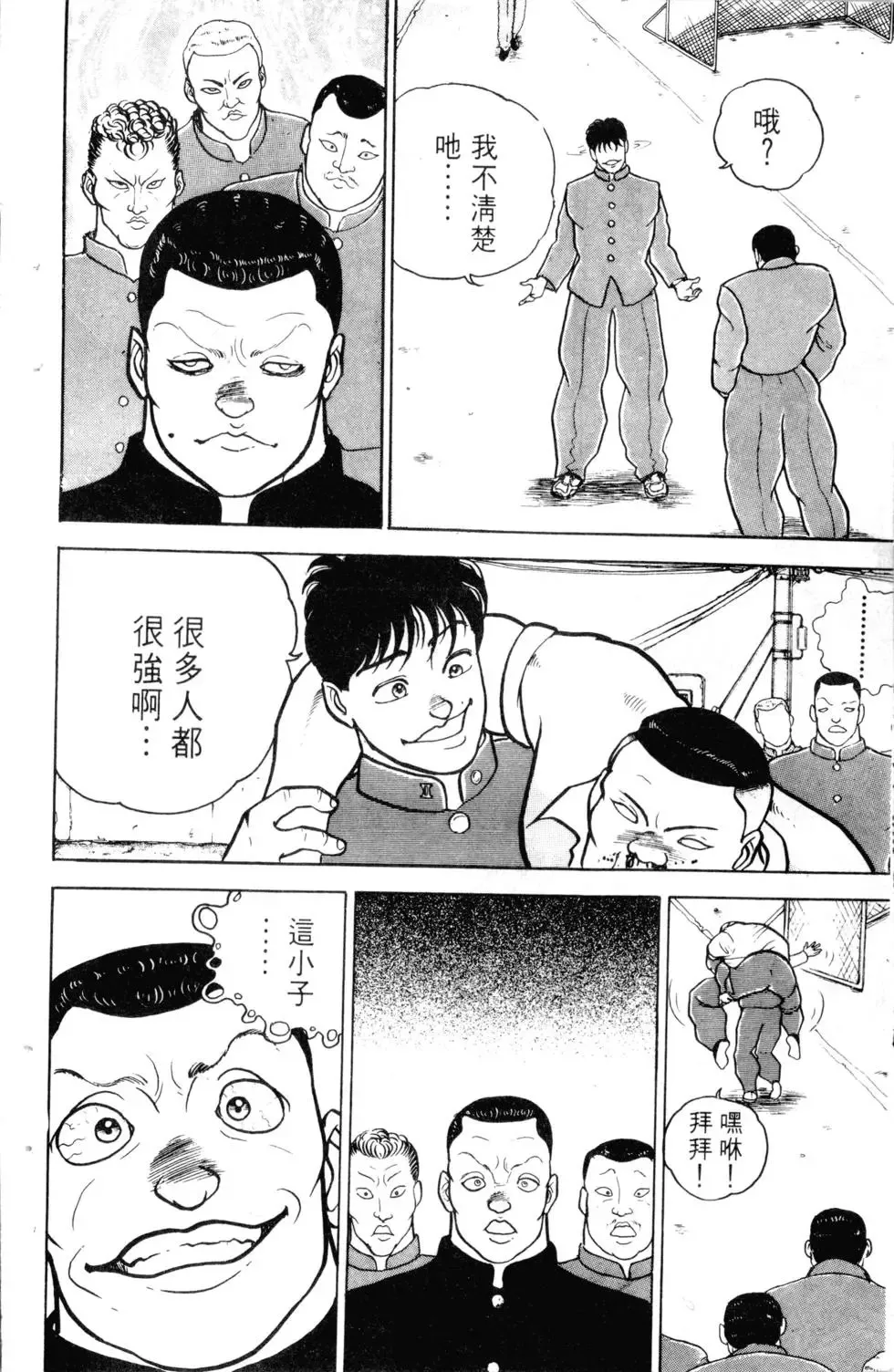 第06卷 第127页