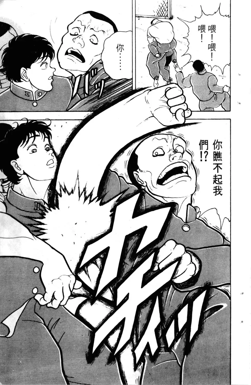 第06卷 第128页
