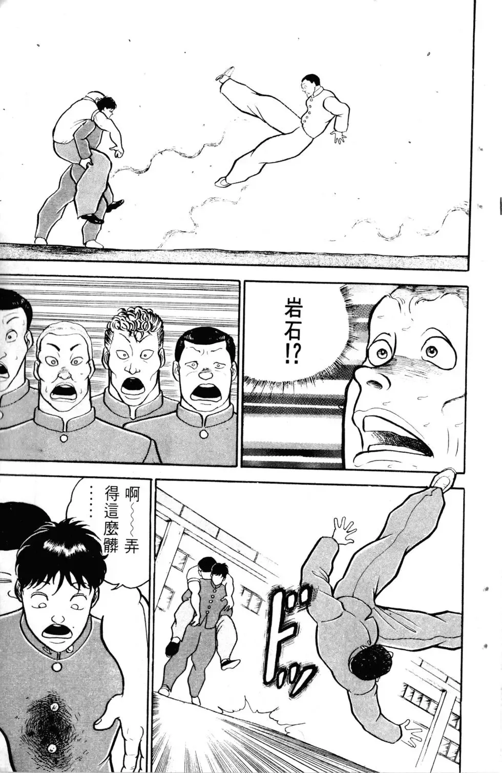 第06卷 第130页