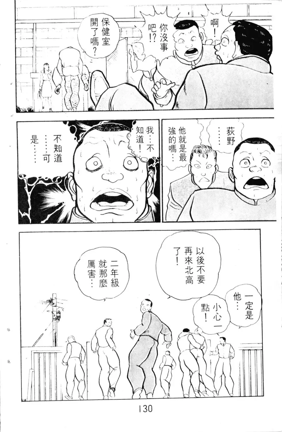 第06卷 第131页