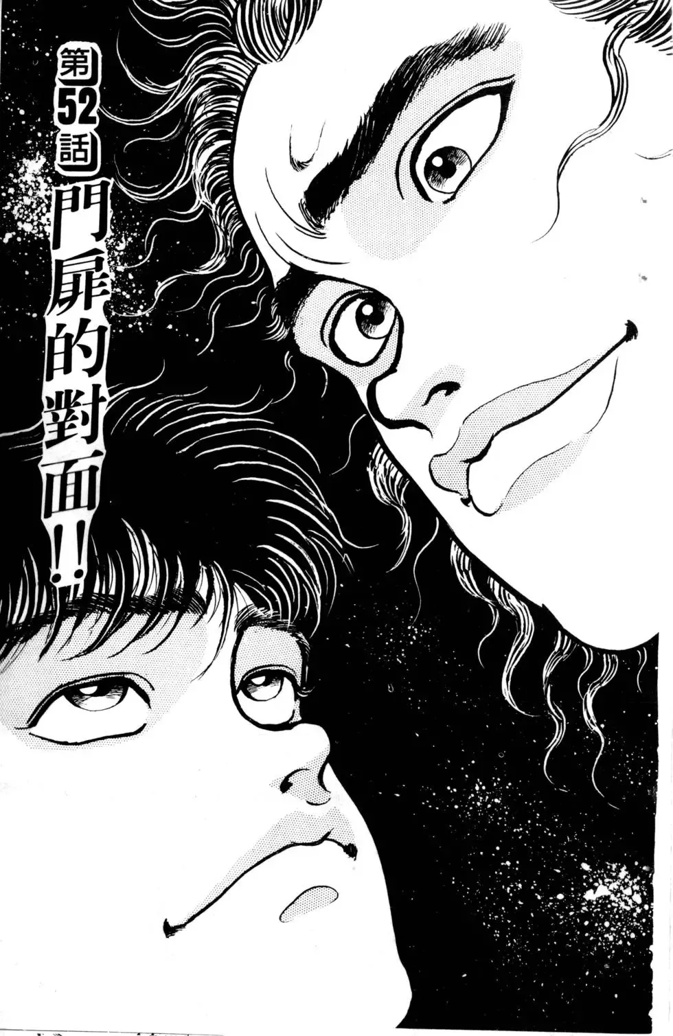 第06卷 第132页