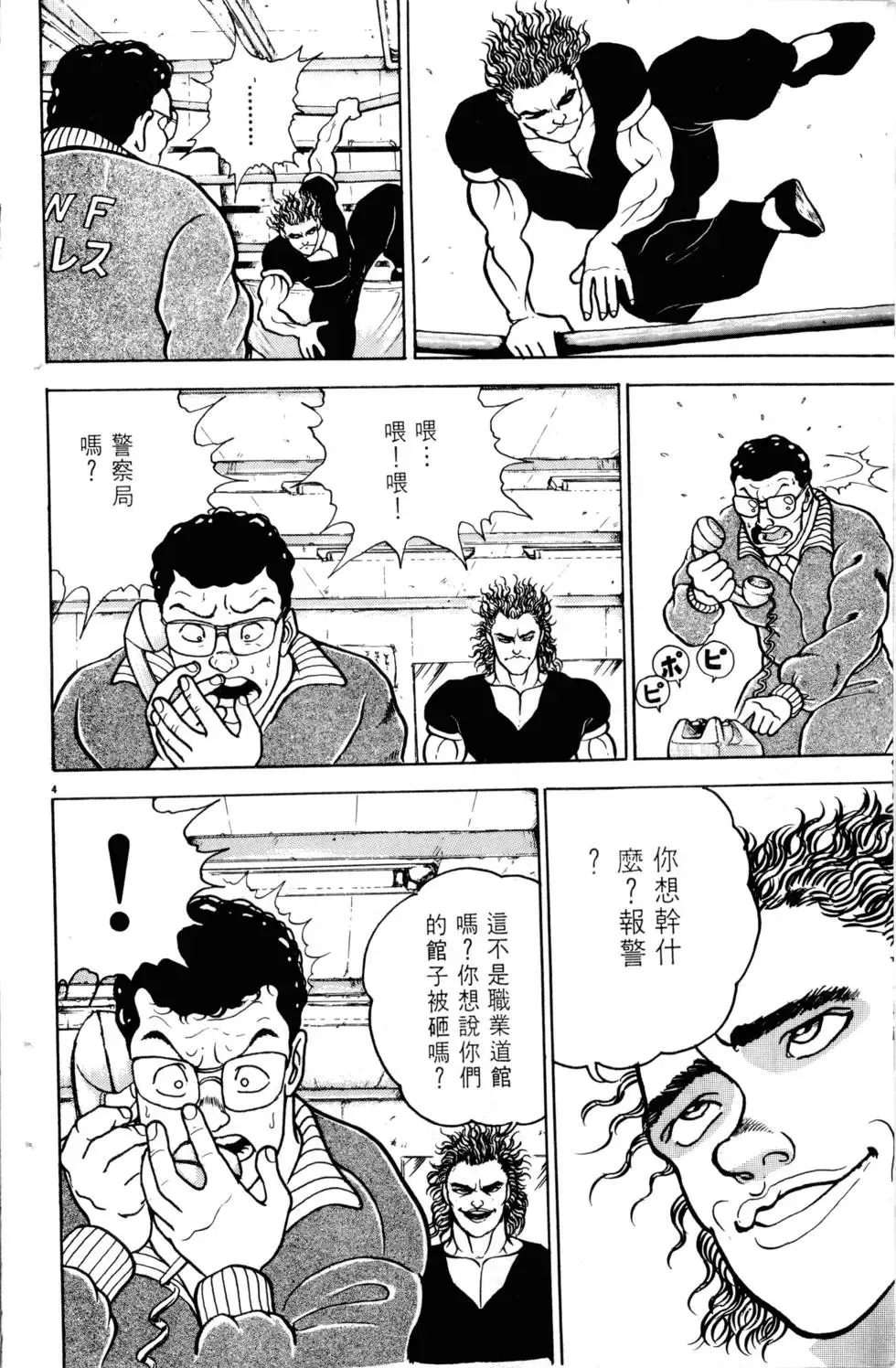 第06卷 第135页
