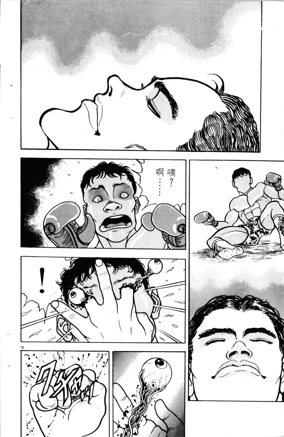 第06卷 第141页