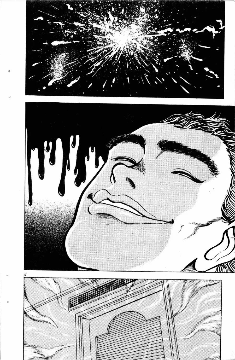 第06卷 第143页