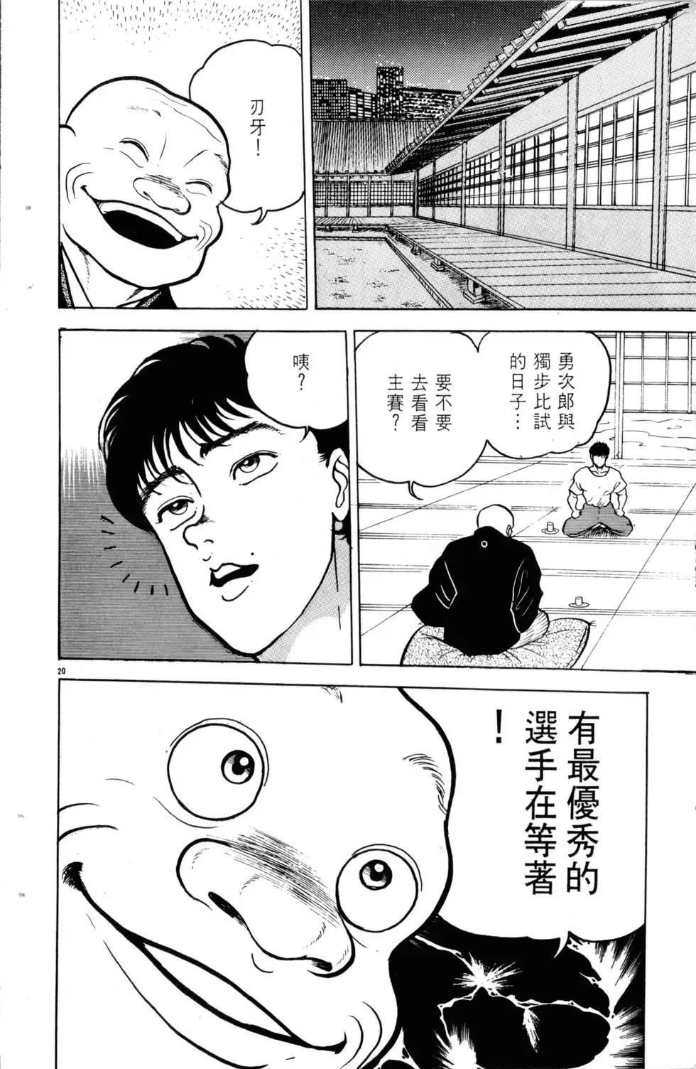 第06卷 第151页