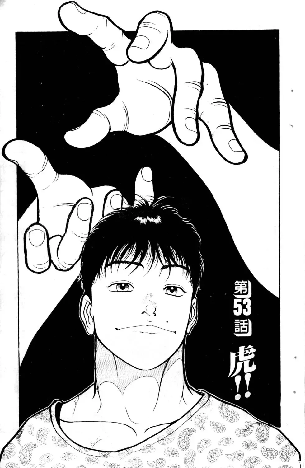 第06卷 第152页
