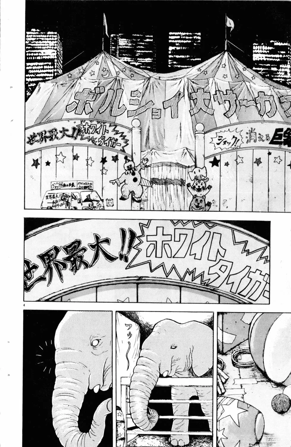 第06卷 第155页