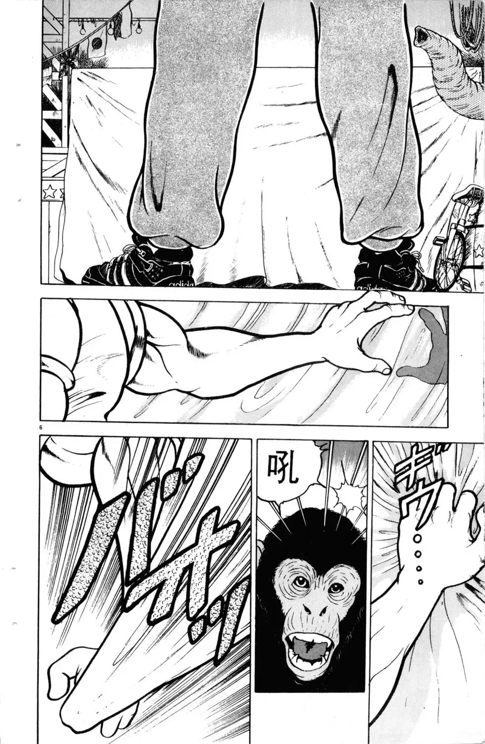 第06卷 第157页