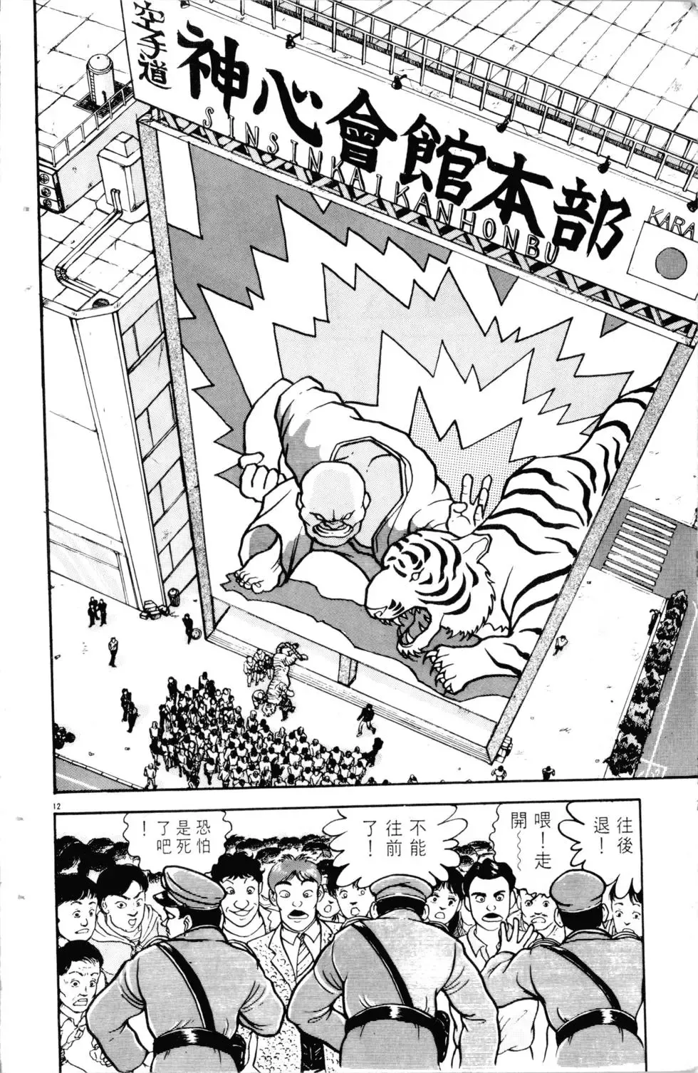 第06卷 第163页