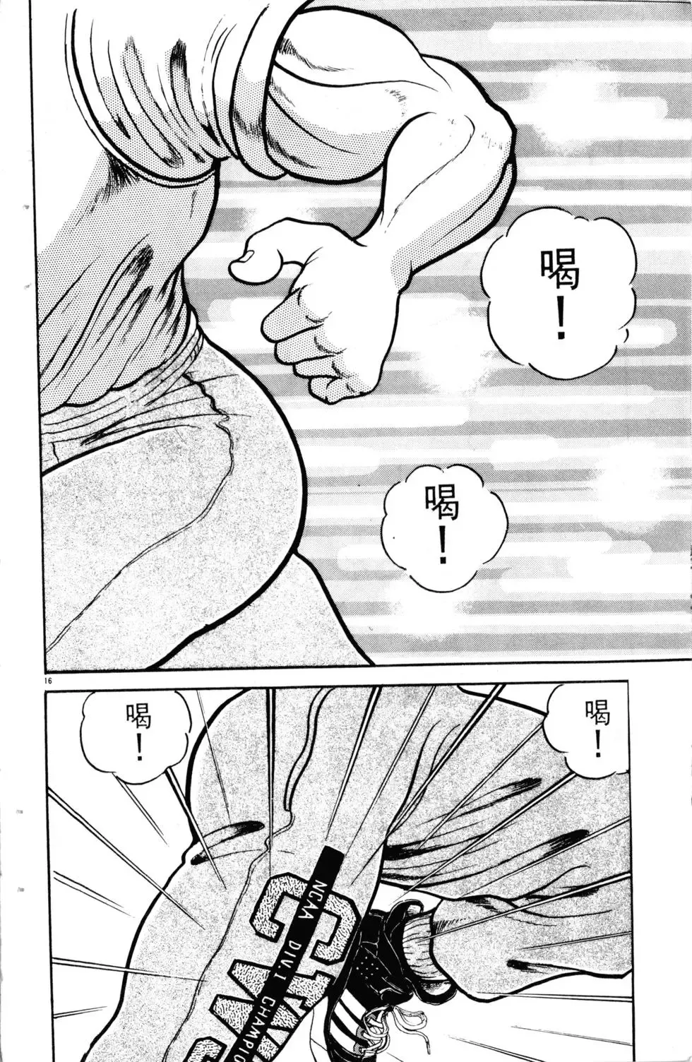 第06卷 第167页