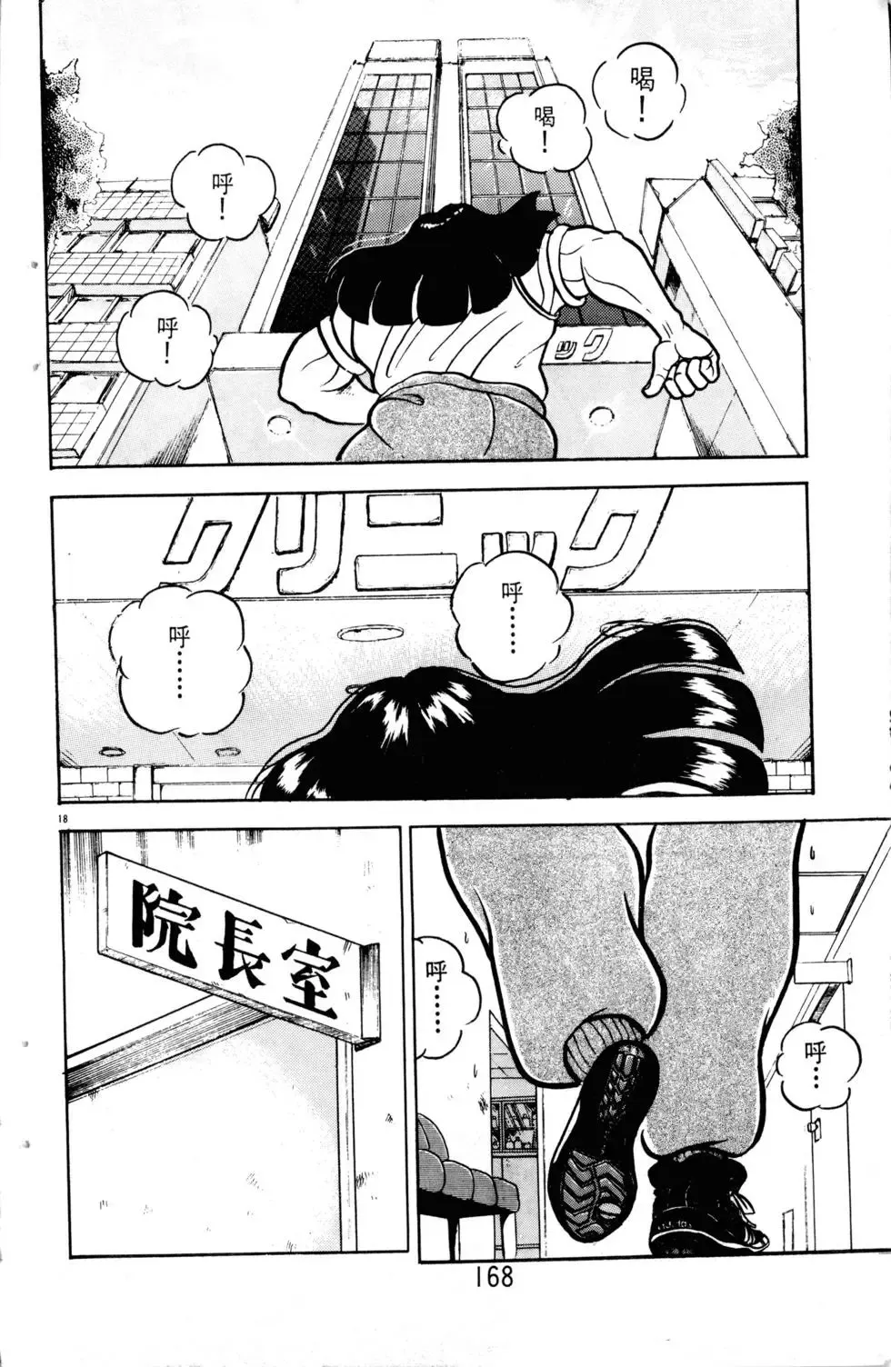 第06卷 第169页
