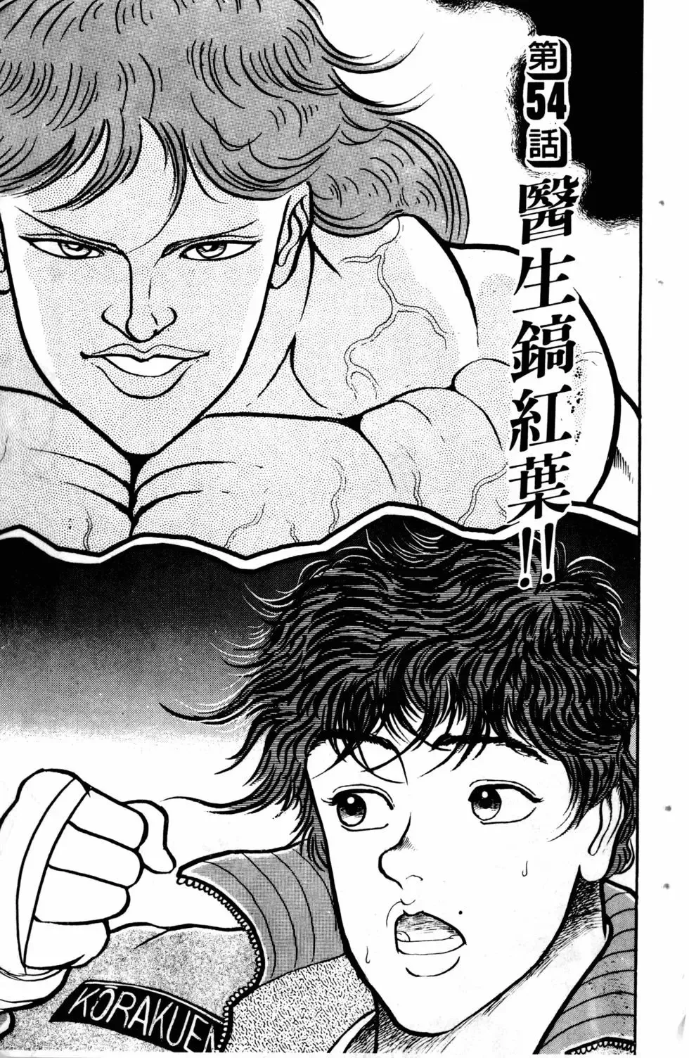 第06卷 第172页