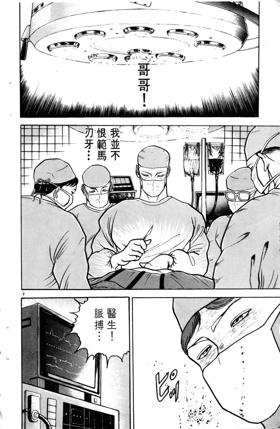 第06卷 第173页