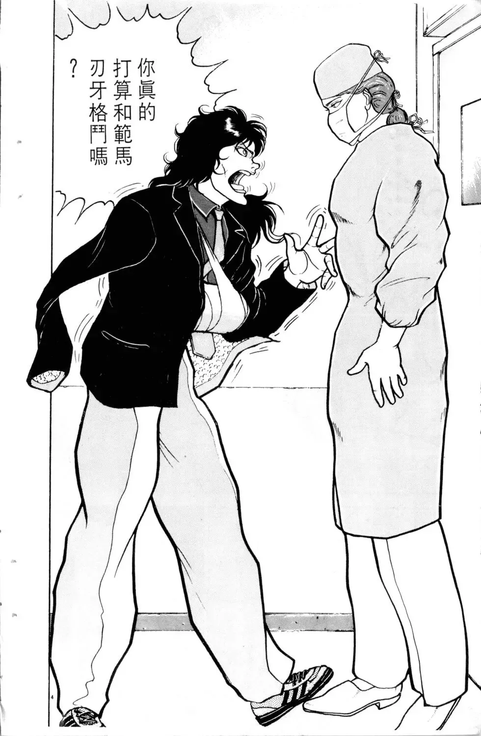 第06卷 第175页