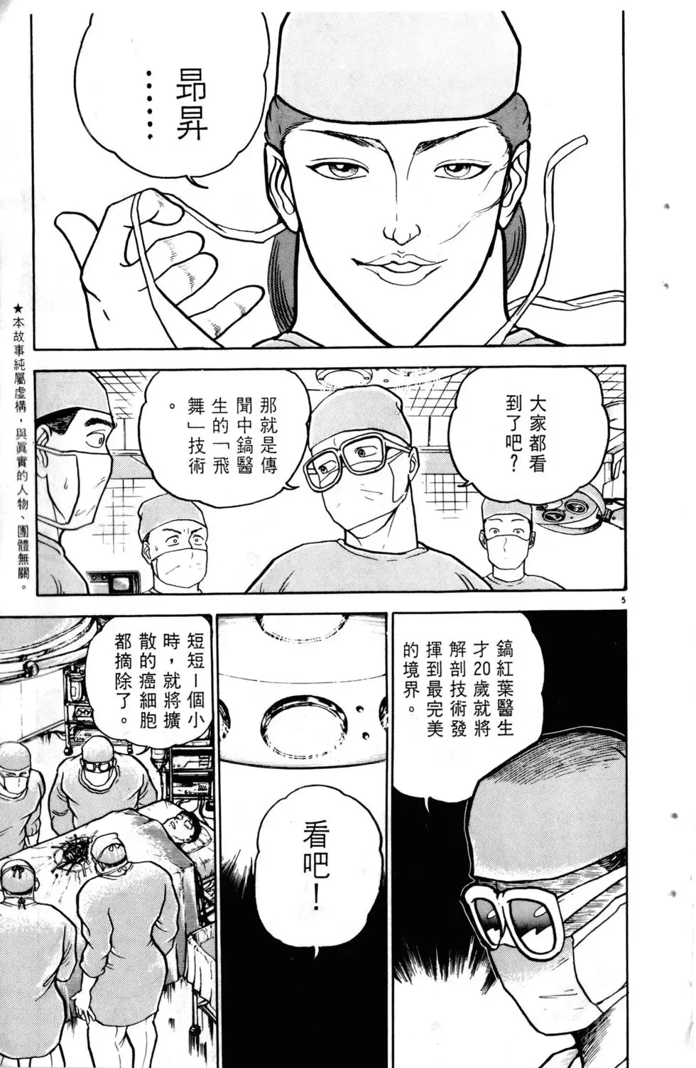 第06卷 第176页