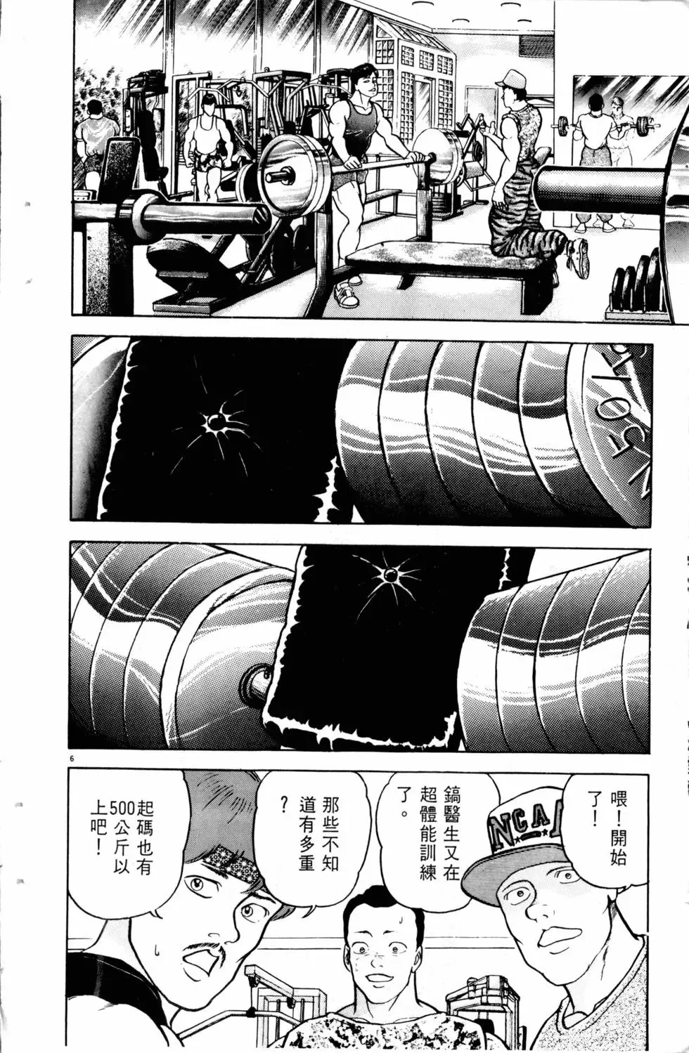第06卷 第177页